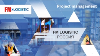 Project management. КМП МГУ (клуб молодых предпринимателей МГУ)