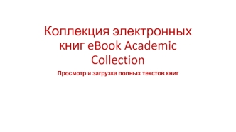 eBook Academic Collection