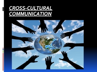 Cross-cultural communication