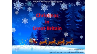 Christmas in Great Britain