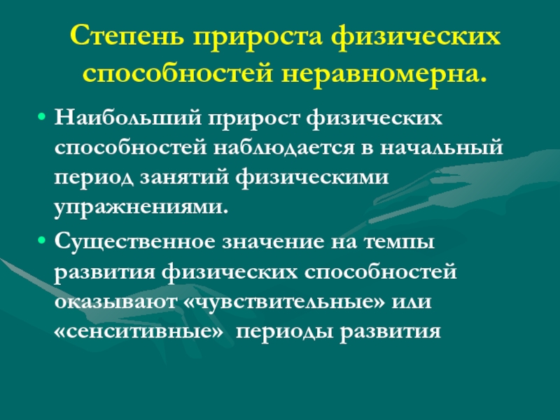 Период занятий. Принципы менеджмента в здравоохранении. Направления менеджмента в современном здравоохранении.. Стили руководства в здравоохранении. Источники финансирования дефицита бюджета субъекта.