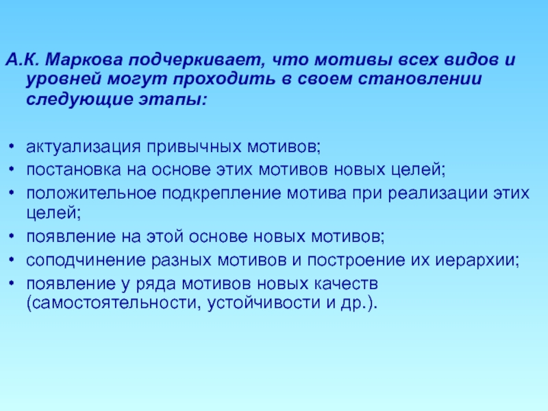 Угрожать это. Угроза. Что такое угроза кратко?. Угроза это определение. Опасность на стадии перехода из возможности в действительность -.