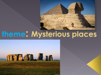 Mysterious places