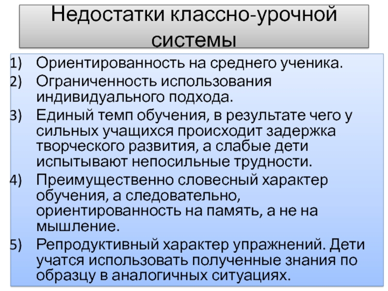 В чем выражается ограниченность области применения персональных компьютеров кратко