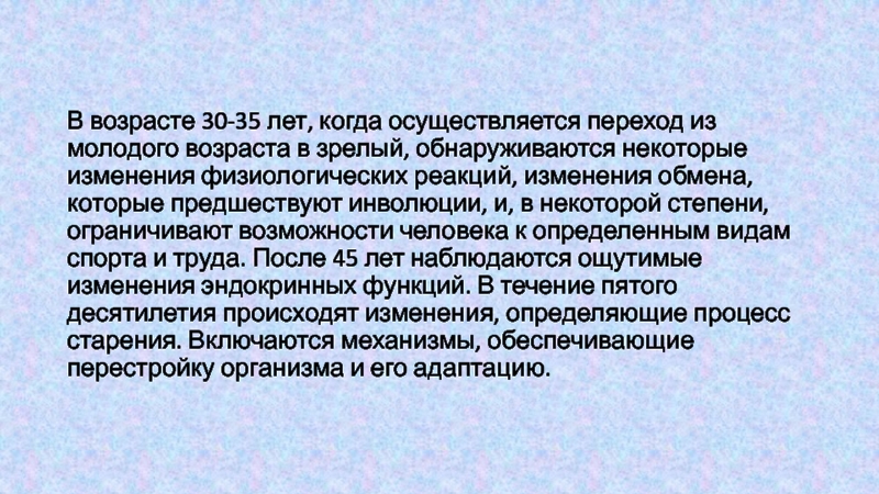 Когда осуществляется объявление результатов. Стадии воспитания. Воспитание детей это стадия. Цель государственных испытаний. Государственные испытания средств измерений.