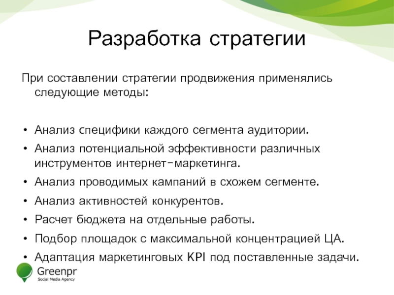 Пример задачи в разработку. Пример задачи в разработку