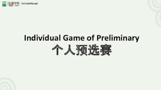 Individual Game of Preliminary