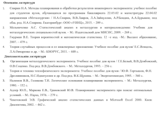 Презентация к лекциям ТОИЭ -2