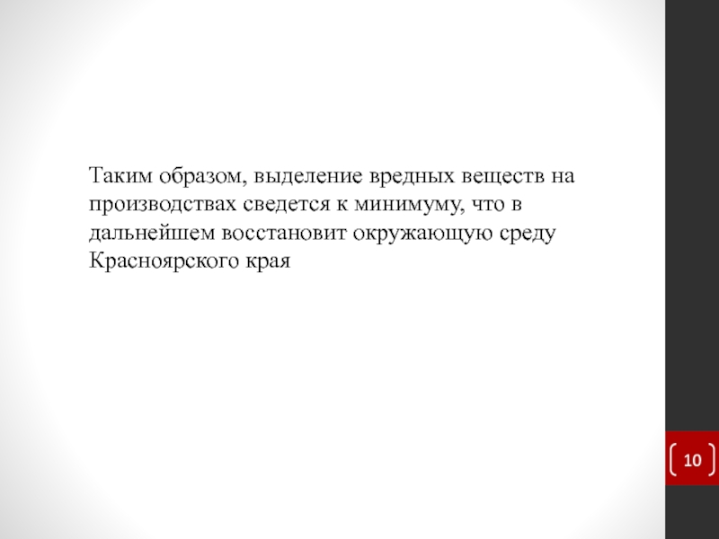 Таким образом выделяется. Таким образом не выделяется. Таким образом как выделяется. Когда выделяется таким образом.