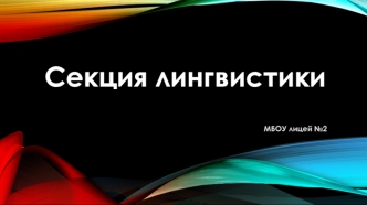 Международная олимпиада по английскому языку Skyeng