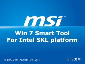 Win 7 Smart Tool For Intel SKL platform