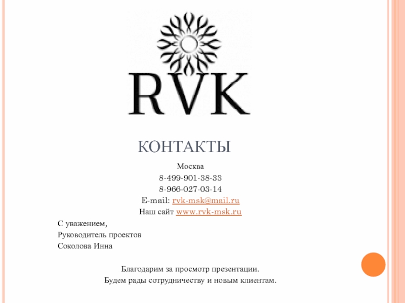 901 499. 901 499. Массив дуб greyhardwood 130 мм. Nr0346 паркетто 60*60. Массив дуб wiped 130 мм.