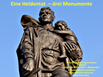 Eine Heldentat - drei Monumente