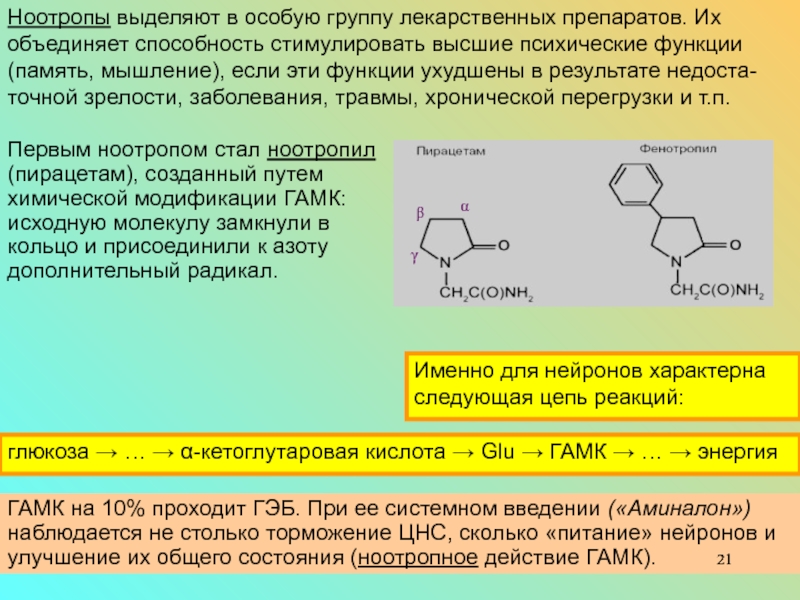 Системное введение