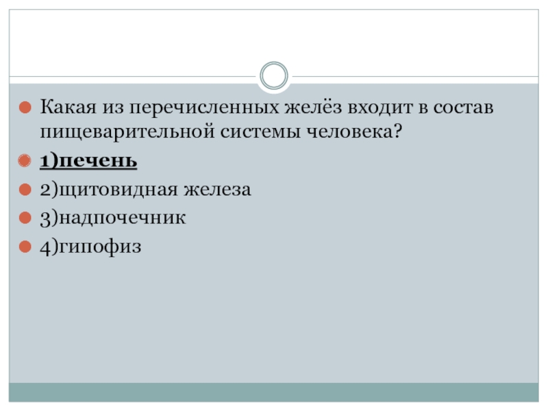 Какая из перечисленных субд входит в состав популярного пакета microsoft office