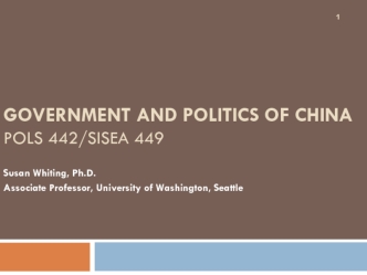 Government and politics of china pols 442/sisea 449