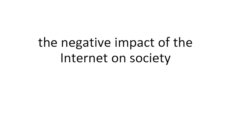 the negative impact of the Internet on society