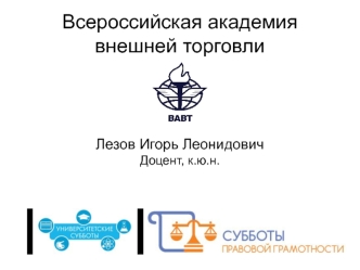 Отмена крепостного права в России: по страницам законодательства Александра II