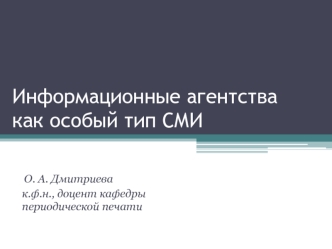 курс - 1 сем - 7 лекция