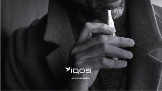 IQOS рубиновый. Условия продажи