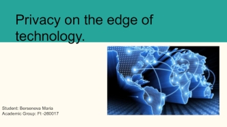 Privacy on the edge of technology