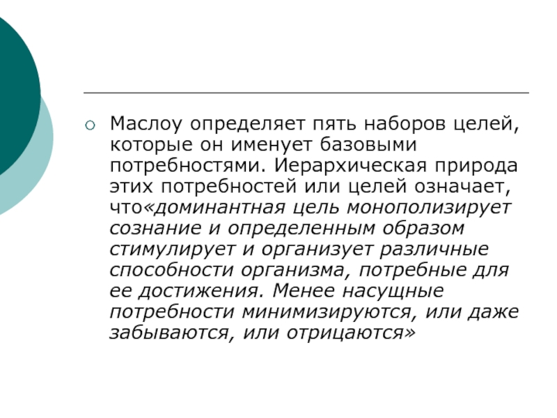 Совокупность нематериальных элементов культуры нормы. Совокупность нематериальных элементов культуры.