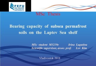 Bearing capacity of subsea permafrost soils on the Laptev Sea shelf