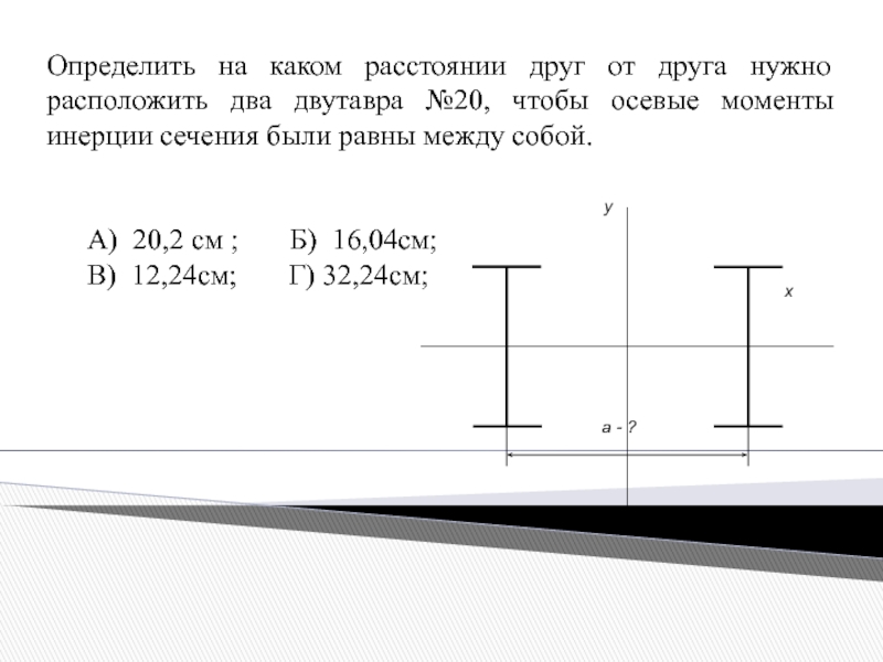 Все диаметры равны между собой