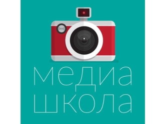 Устройство фотоаппарата