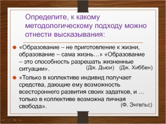 Возрастные особенности младших школьников. Младший школьник как объект и субъект образовательного процесса