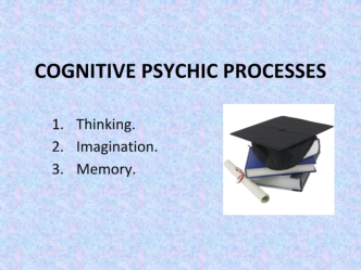 Cognitive psychic processes