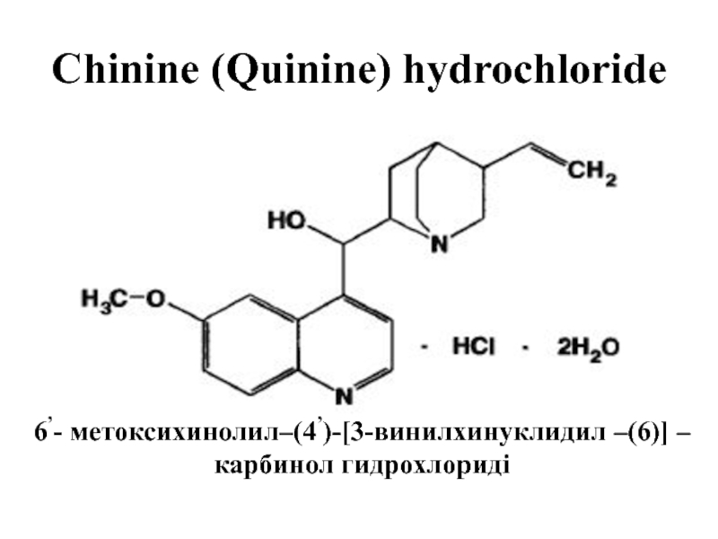 C6h6 hcl