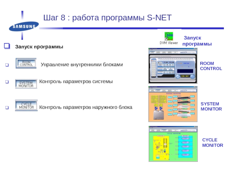 Работа с программой Hybrid. Руководство программного обеспечения STC-ISP. G20s программа. Запуск net