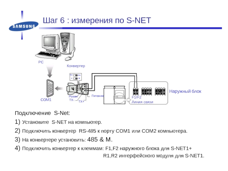 Quest 2 подключение к пк