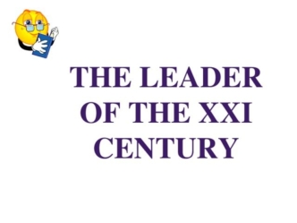 The leader of the XXI century