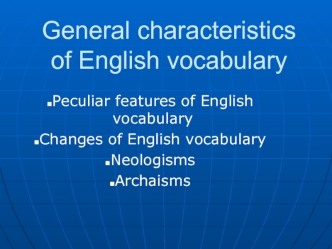 General characteristics of English vocabulary