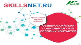 Презентация12