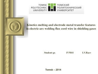 Kinetics melting and electrode metal transfer features in electric-arc welding flux cord wire in shielding gases
