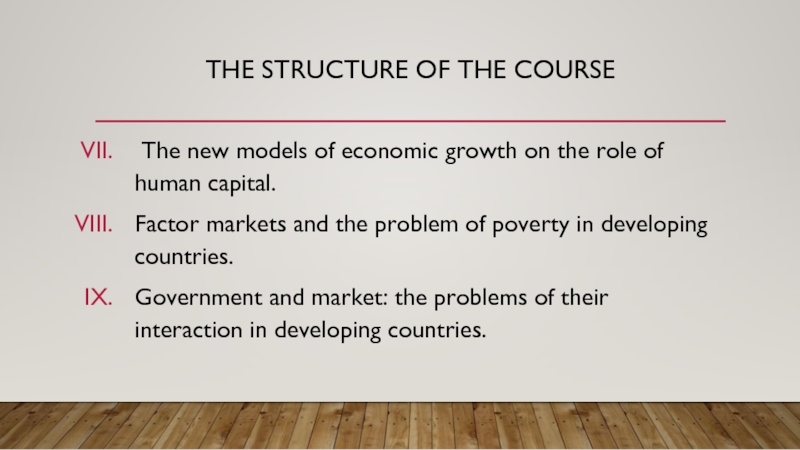 Реферат: Economic System And The Role Of Factors