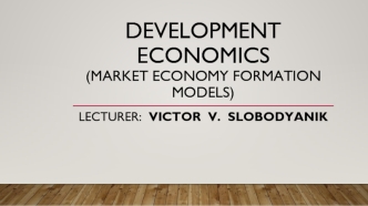 Development economics (market economy formation models)