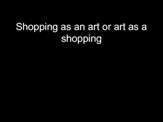 Shopping as an art or art as a shopping