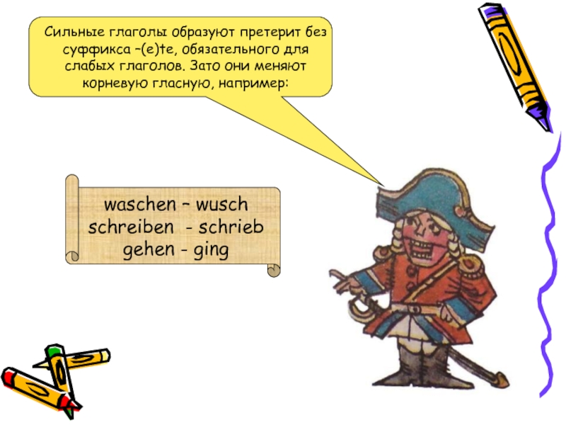 Силен глагол. Претерит глагола waschen. Слабые глаголы Leben. Слабый глагол заменить. Найди один глагол сильный и слабый.