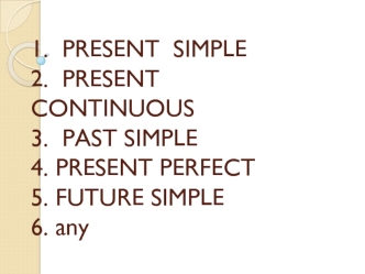 Present simple. Present continuous. Past simple. Present perfect. Future simple