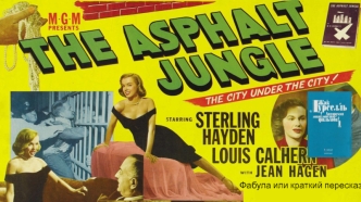 Комментарий к фильму 