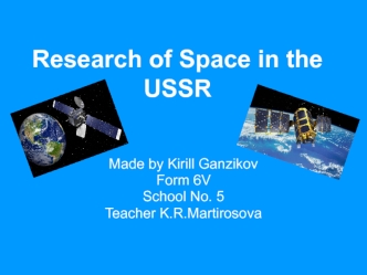 Research of Space in the USSR