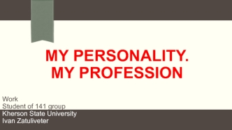 My Personality. My Profession