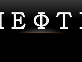 Нефтеобразование и его основные концепции