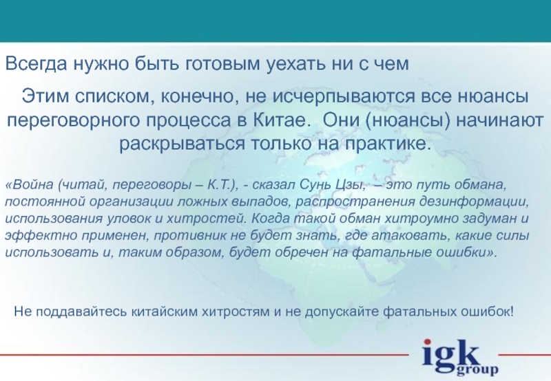 Китай внешнеэкономическая деятельность. Внешнеэкономическая деятельность Китая. Процесс Китая список.