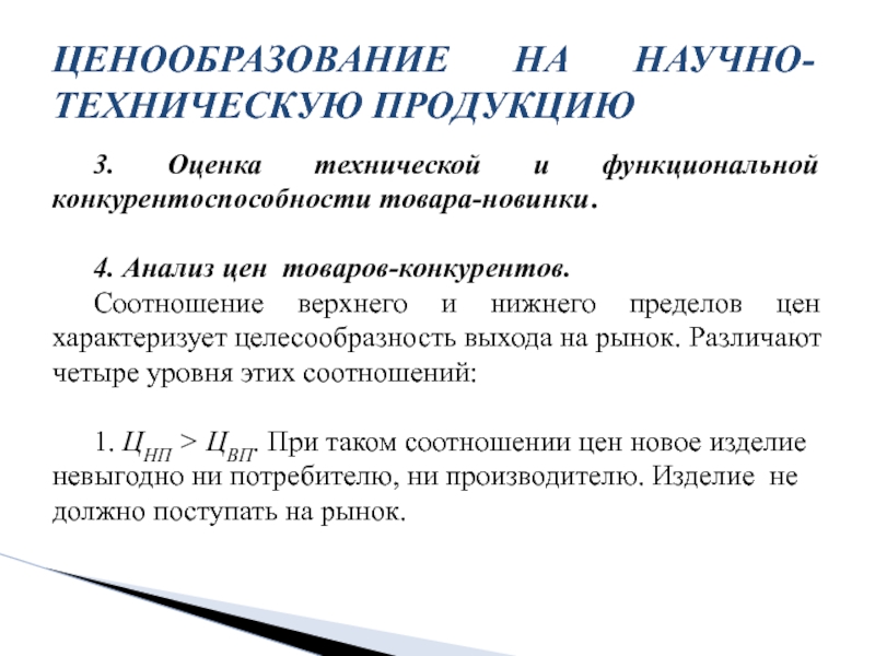 По каким признакам можно оценить полезность проекта для организации