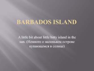 Barbados Island